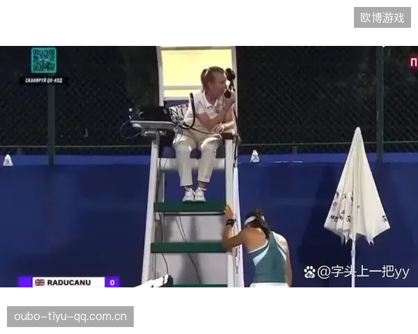 网球裁判跑太慢绊倒