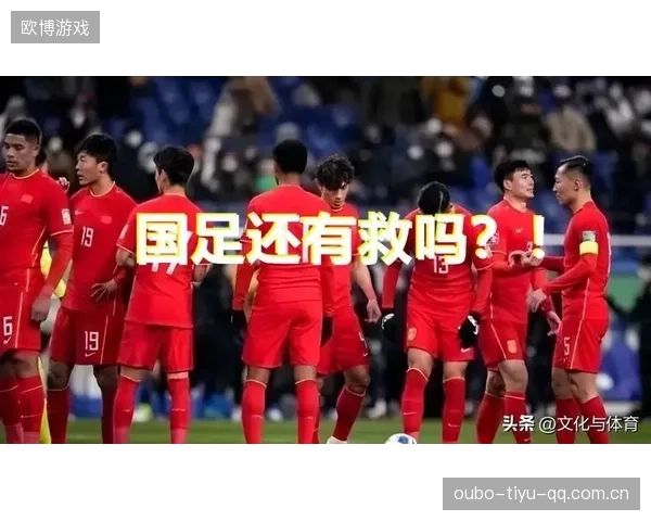 足球纪录片热播：球迷情怀被商业化再利用