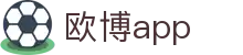 欧博app官网-欧博官方网站_欧博手机app下载平台